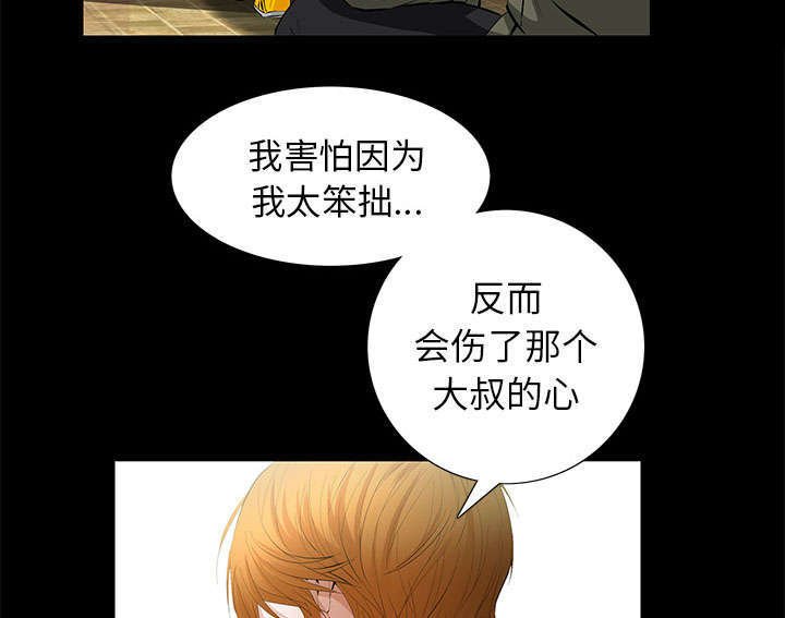 第16章：明确关系