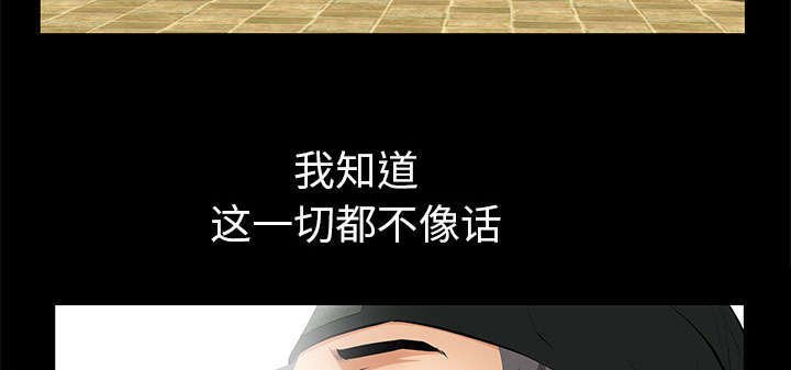 第16章：明确关系