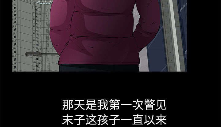 第16章：明确关系