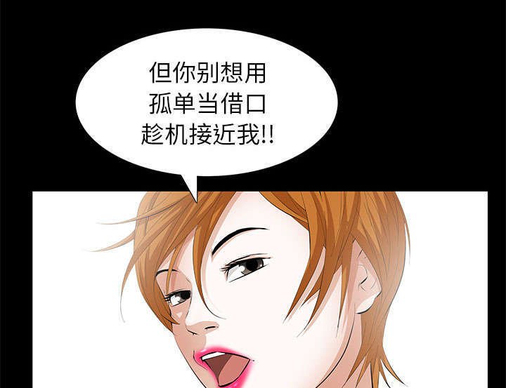 第16章：明确关系