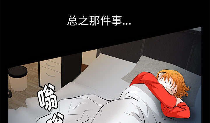 第16章：明确关系