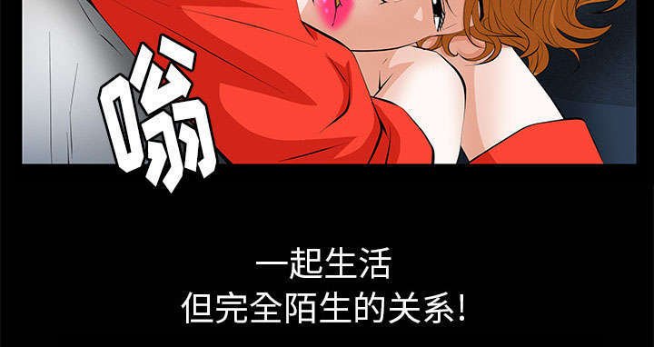 第16章：明确关系