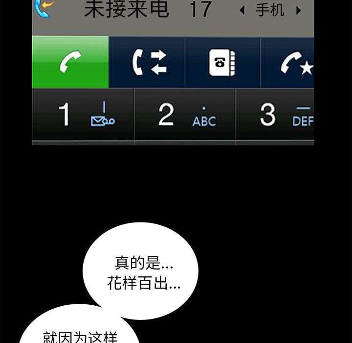 第16章：明确关系