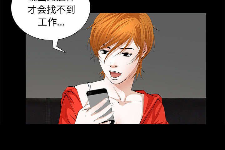 第16章：明确关系
