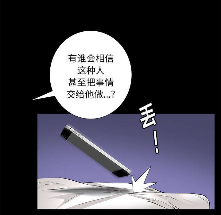 第16章：明确关系