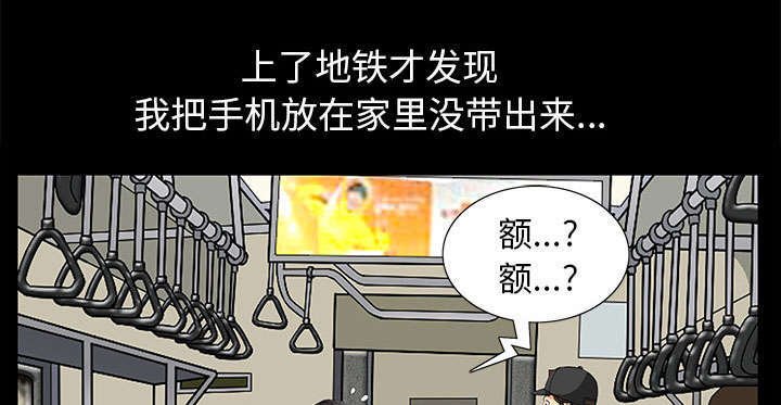 第17章：不幸的一天