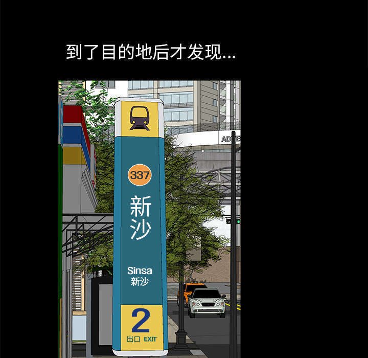 第17章：不幸的一天