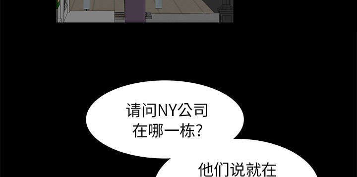 第17章：不幸的一天