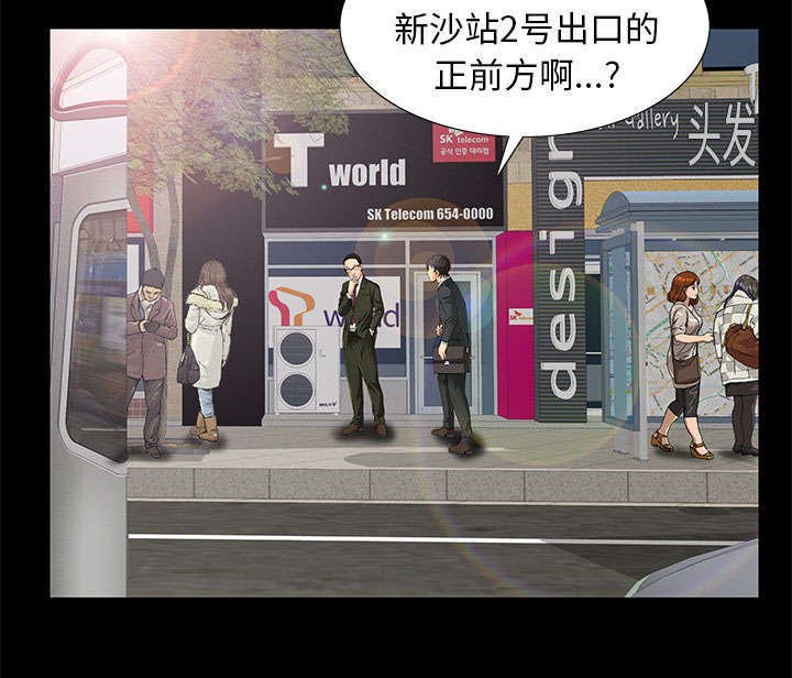 第17章：不幸的一天