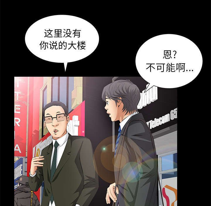 第17章：不幸的一天