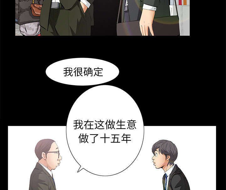 第17章：不幸的一天