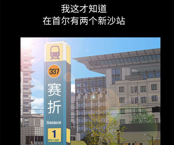 第17章：不幸的一天