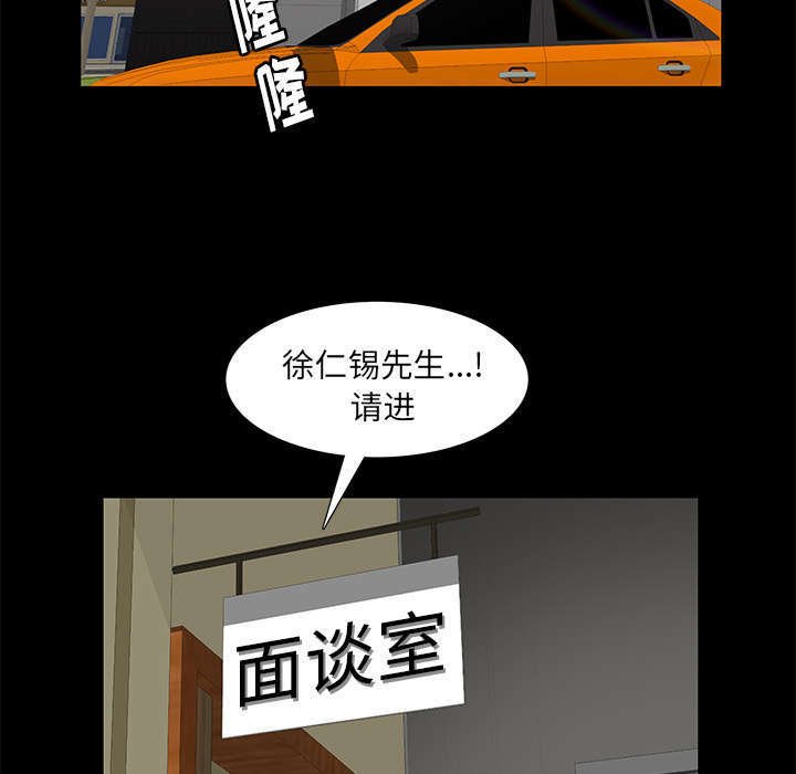 第17章：不幸的一天