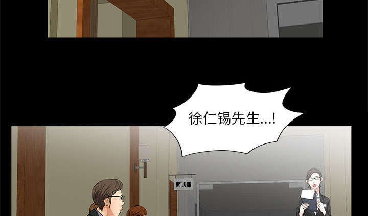 第17章：不幸的一天