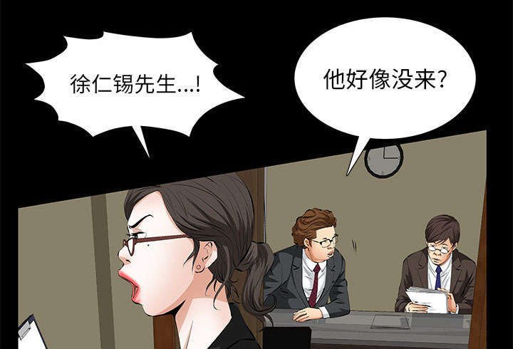 第17章：不幸的一天