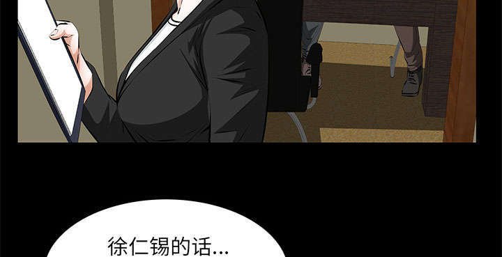 第17章：不幸的一天