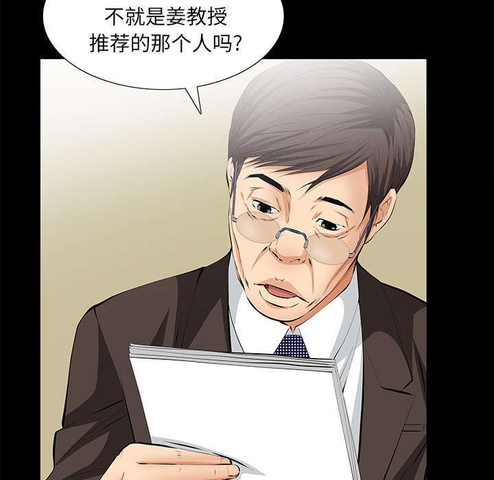 第17章：不幸的一天