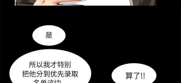 第17章：不幸的一天