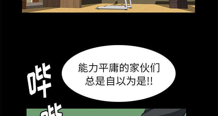 第17章：不幸的一天