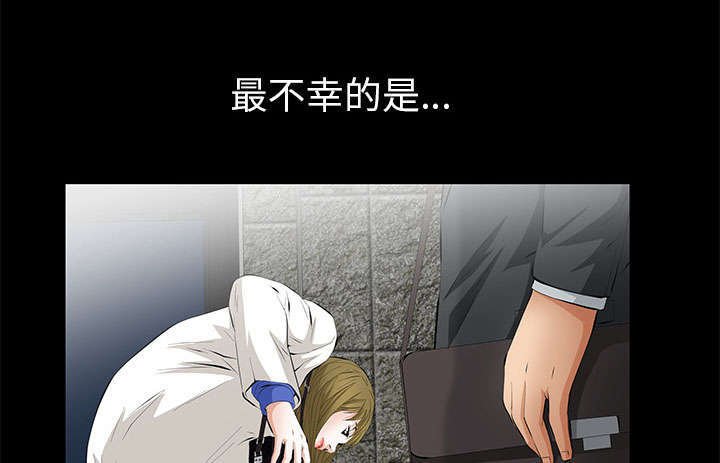 第17章：不幸的一天