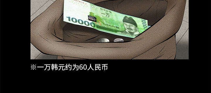 第17章：不幸的一天