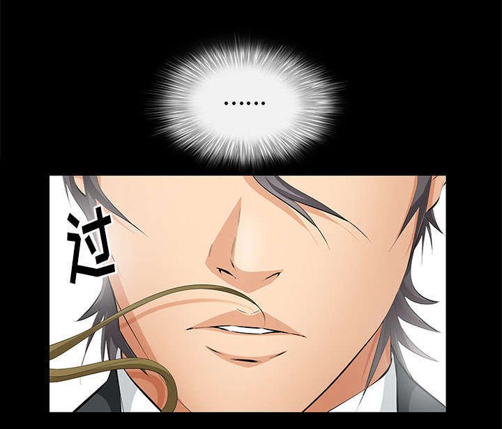第17章：不幸的一天