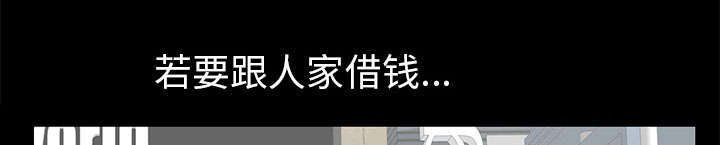 第17章：不幸的一天