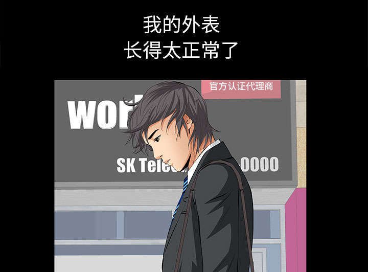 第17章：不幸的一天