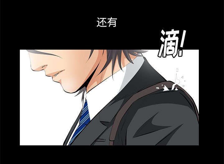 第17章：不幸的一天