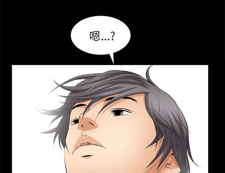 第17章：不幸的一天
