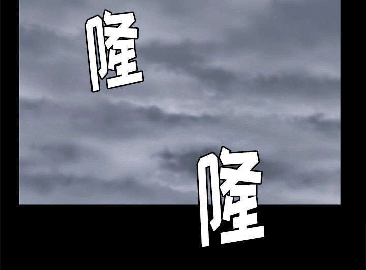 第17章：不幸的一天