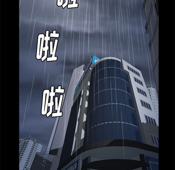 第17章：不幸的一天