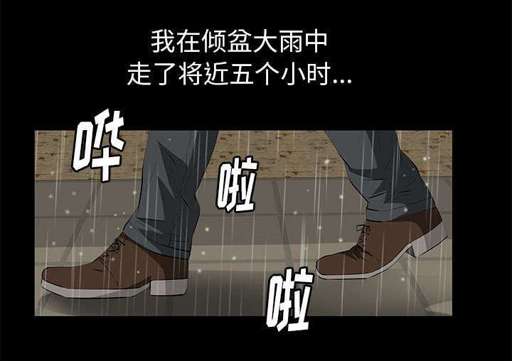 第17章：不幸的一天