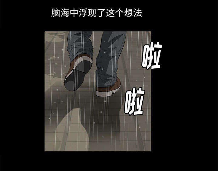 第17章：不幸的一天