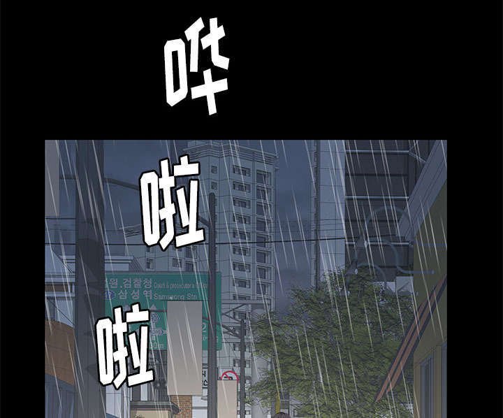 第17章：不幸的一天