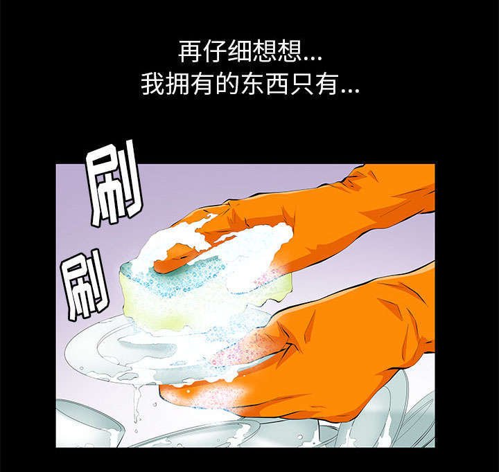 第18章：打赌