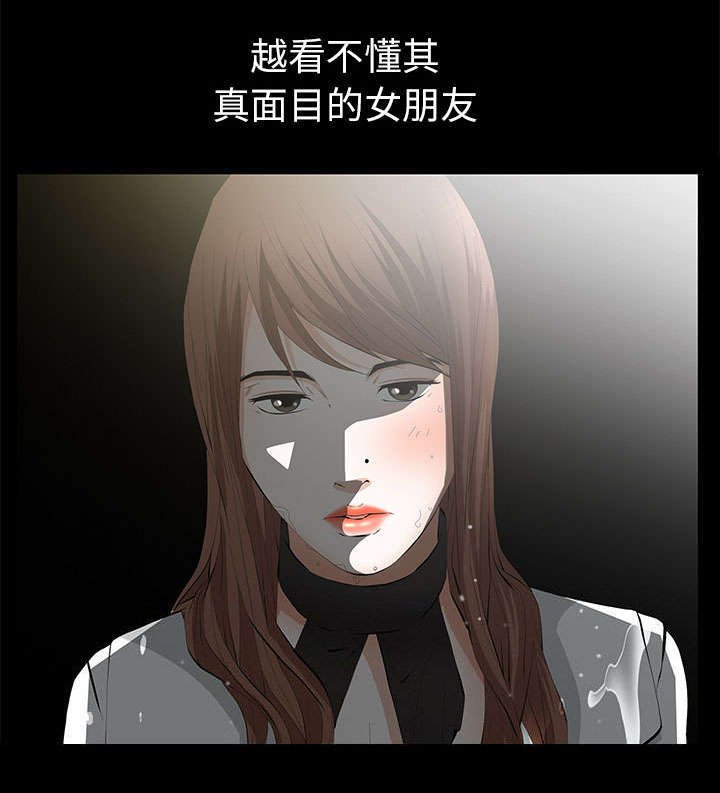 第18章：打赌