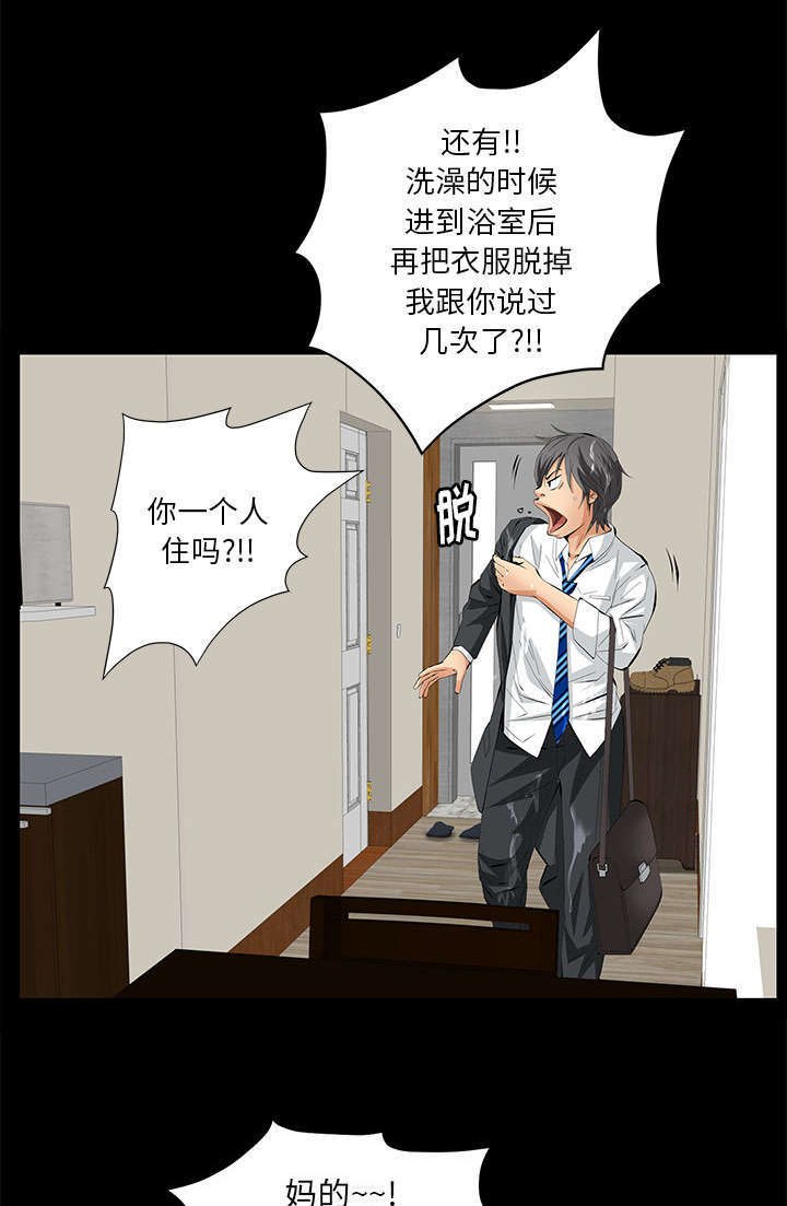 第18章：打赌