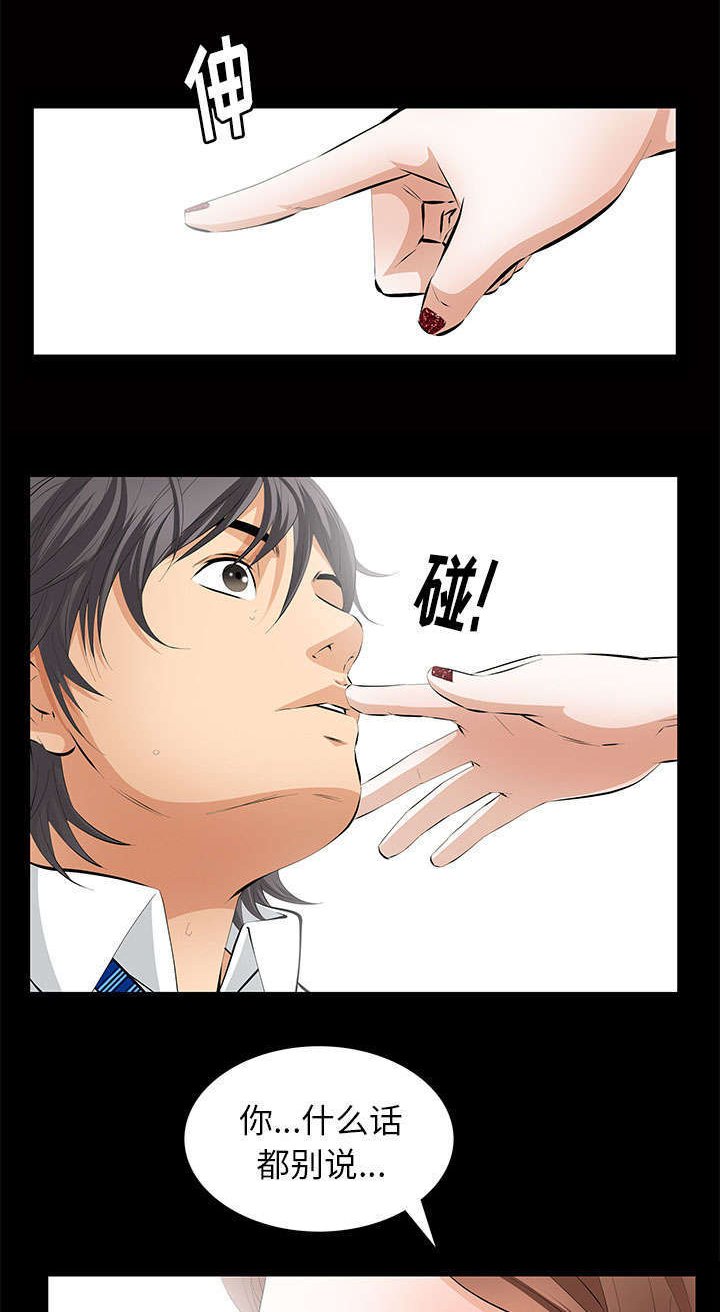 第18章：打赌
