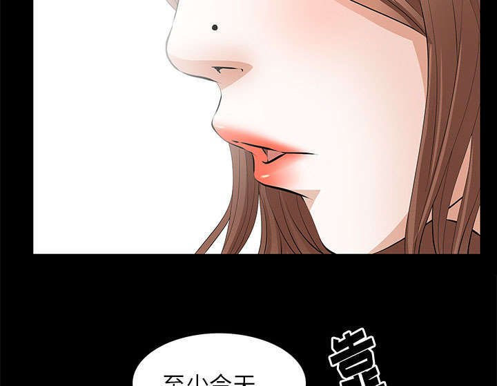 第18章：打赌