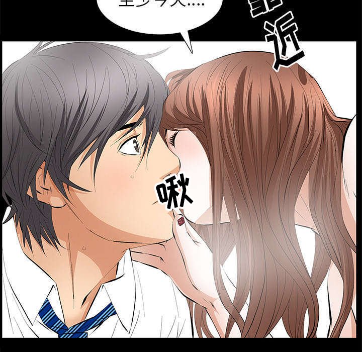 第18章：打赌