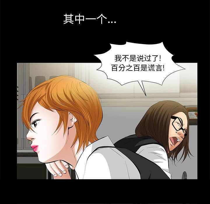 第18章：打赌