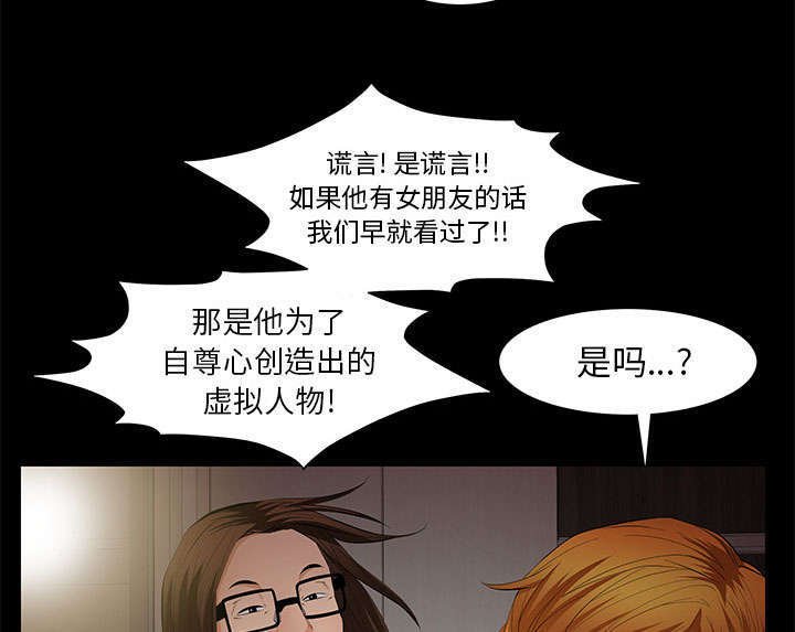 第18章：打赌