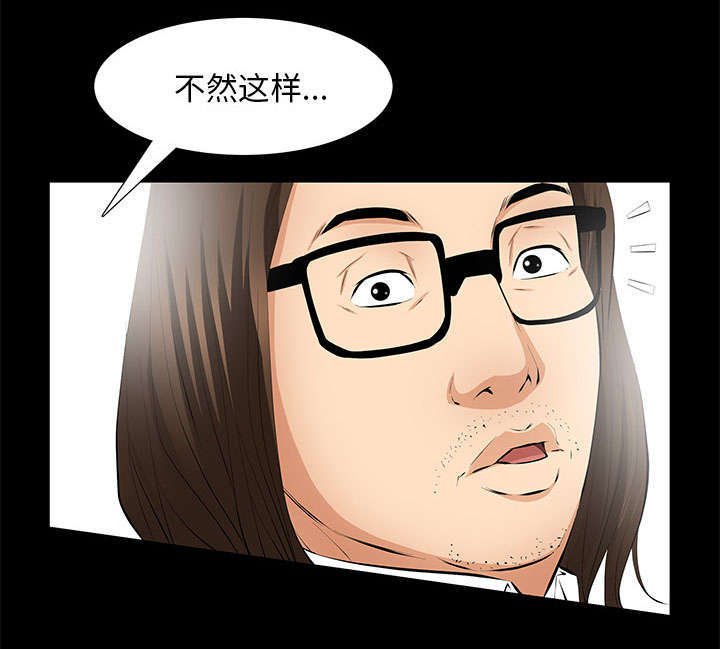 第18章：打赌