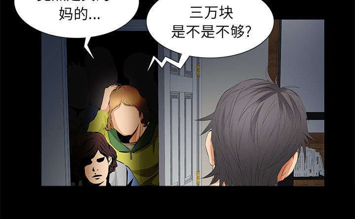 第18章：打赌