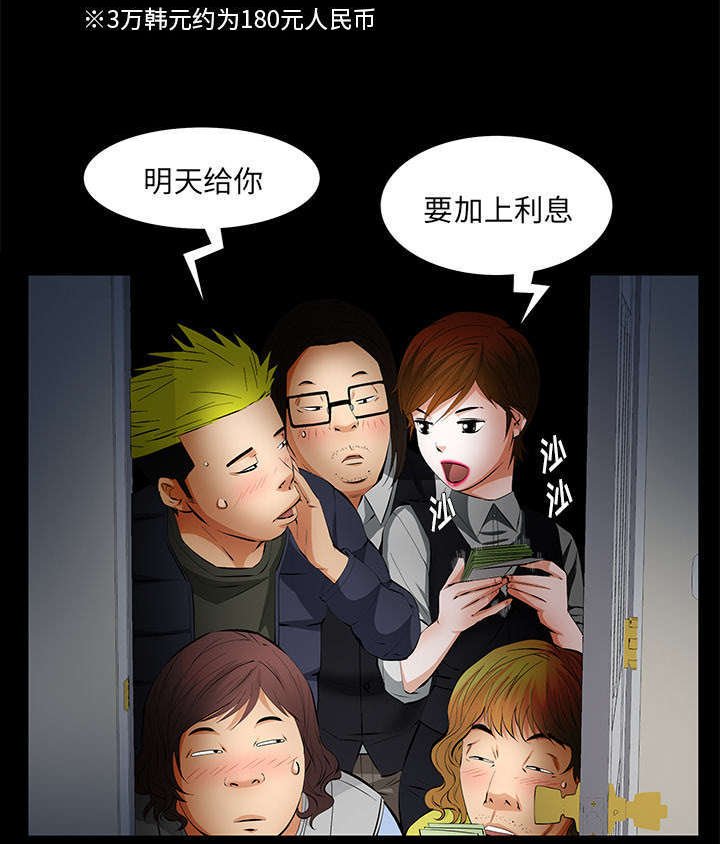 第18章：打赌
