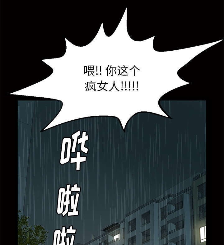 第18章：打赌