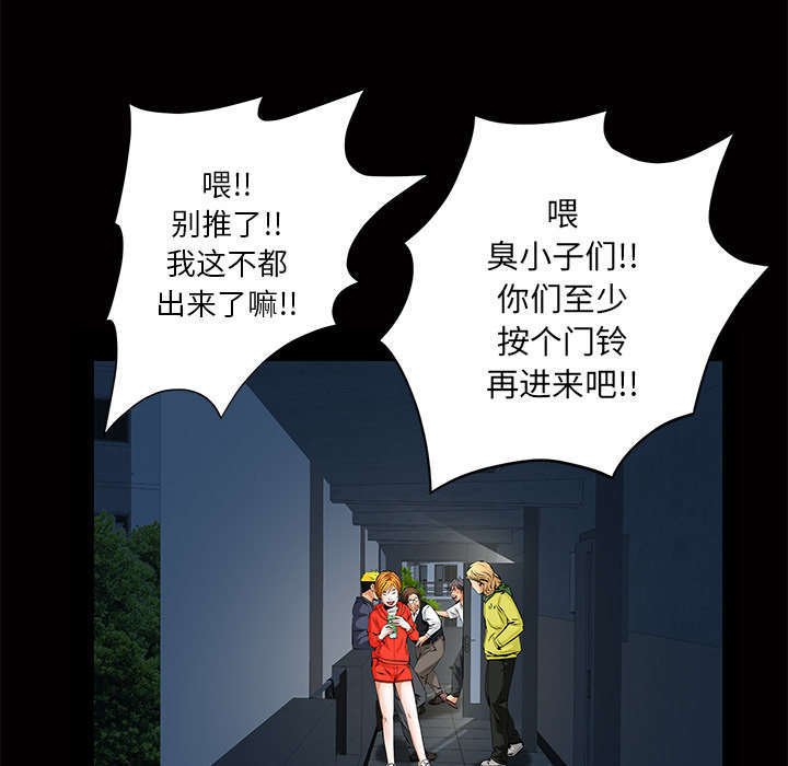第19章：听证会