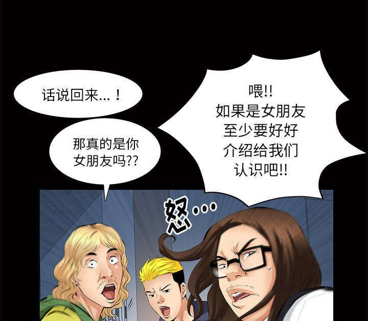 第19章：听证会
