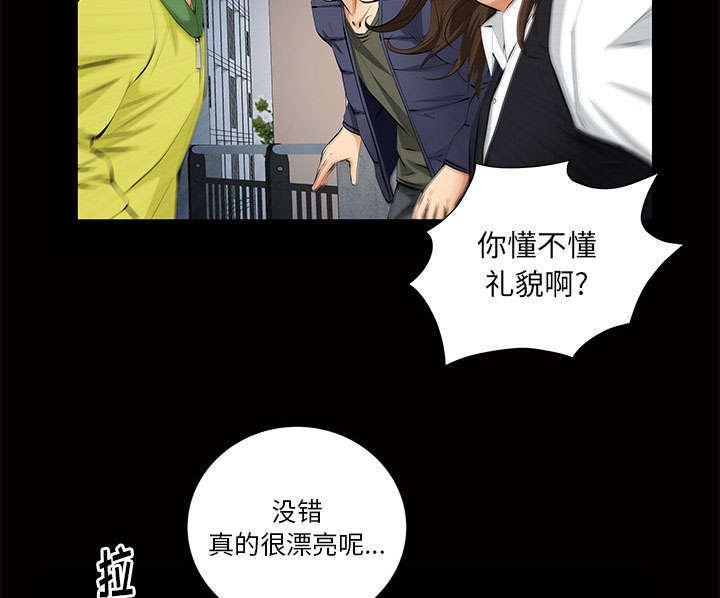 第19章：听证会
